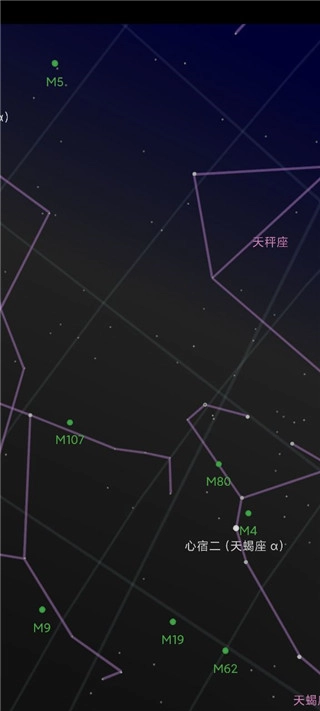 星空地图安卓版图1