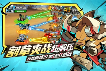 坠落守望者截图3