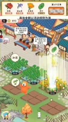 茶香山庄 .0(4)