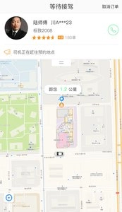 快达用车图4