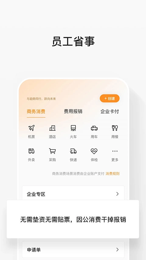 分貝通截圖2