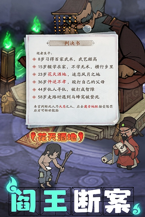 叫我大掌柜折扣版图1