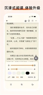 喵小乐小说 -图1