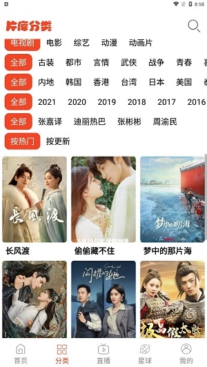 蘑菇影视最新版图2