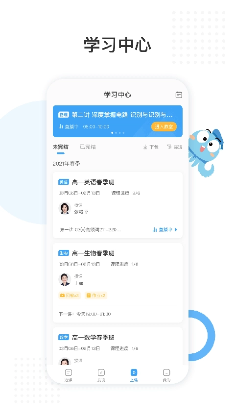 盐课堂图1