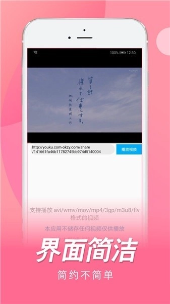 日剧tv免费版图3