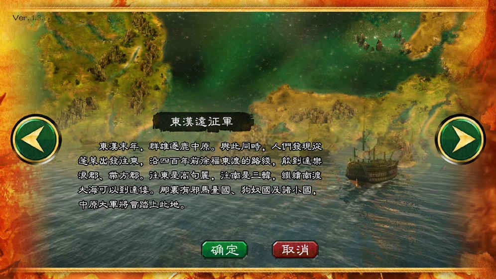 华夏宏图最新版截图2