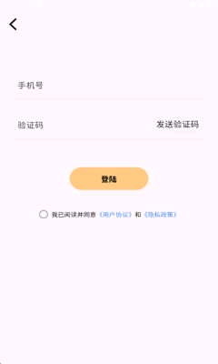 糖果背单词最新版图1