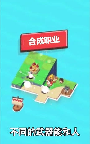 冲突小队图2