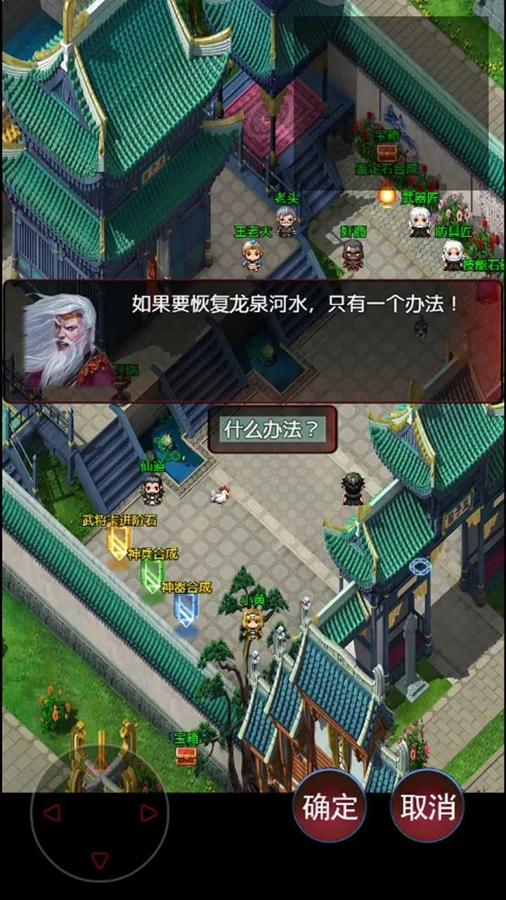 魔道起源5图1