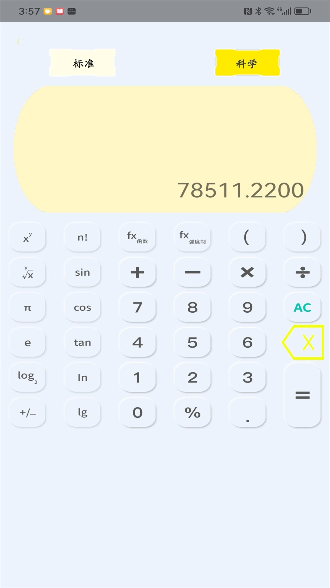 高级计算器手机版(3)