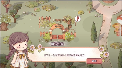 里亚斯韵律最新版(3)