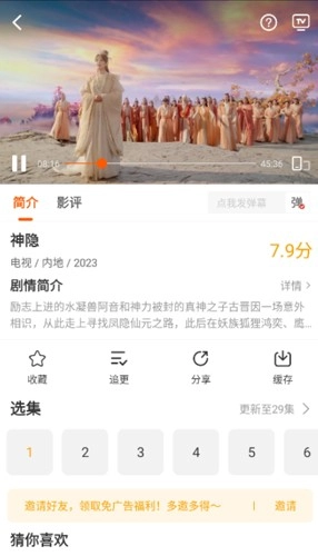 风筝影评正版图2