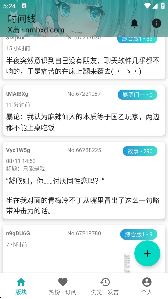 黎明岛K手机版图1
