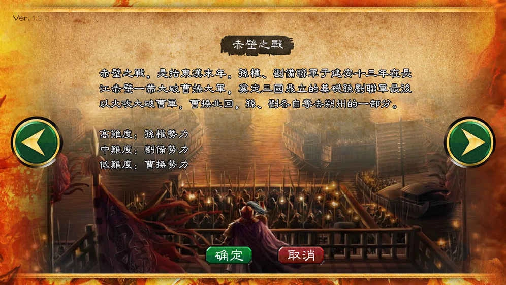 华夏宏图最新版截图0