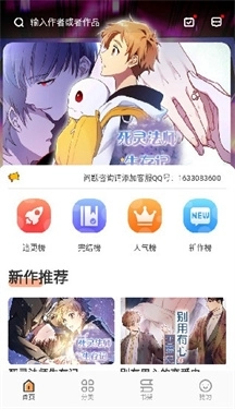 浮云漫画 