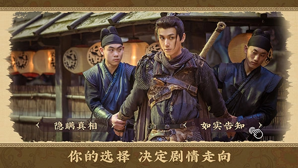 神都不良探安卓版图3