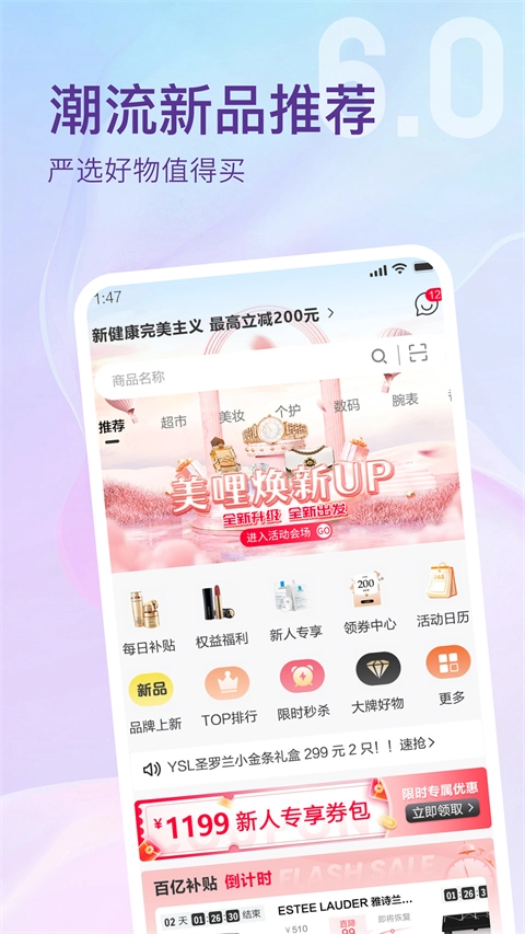 美哩-图2