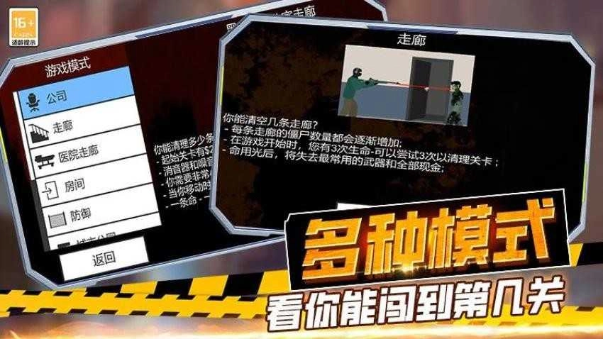 和平作战50916.170(3)