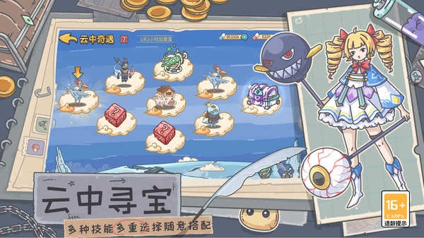 当神奇光芒落下.11(1)