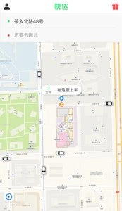 快达用车图1