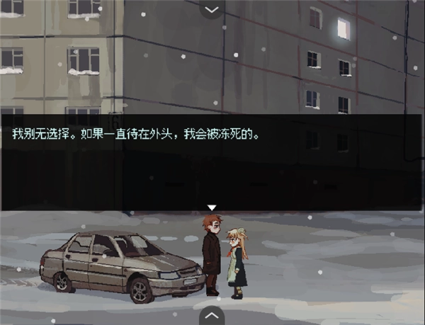 血与肉与混凝土安卓手机版