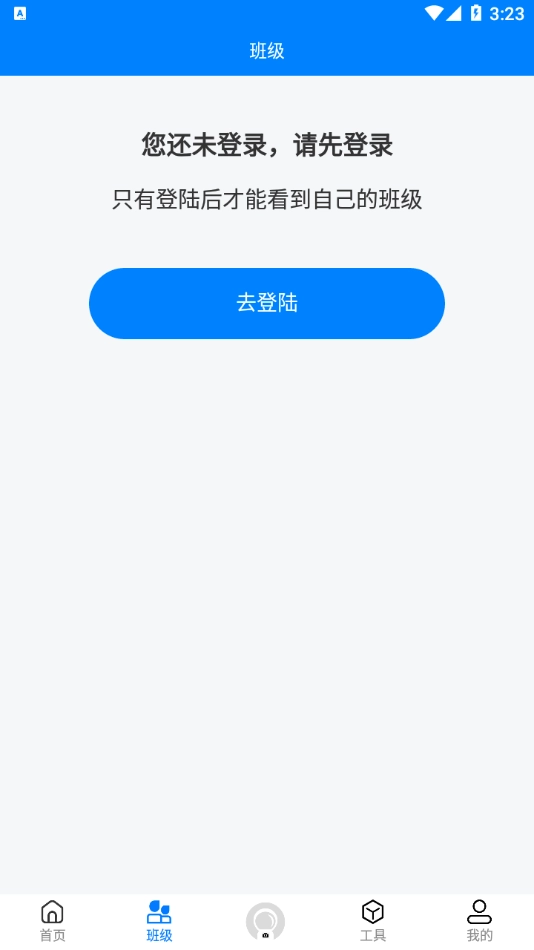 义方教子图2