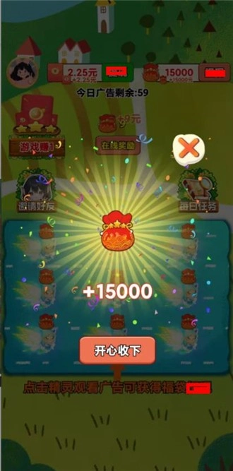 指尖桌球(3)
