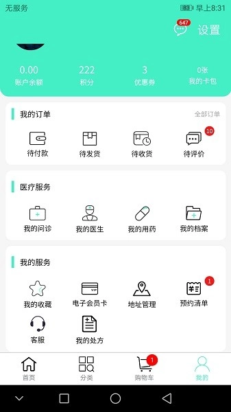 联众健康图3