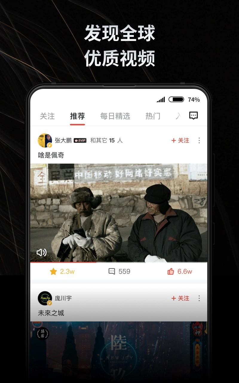 新片场图3