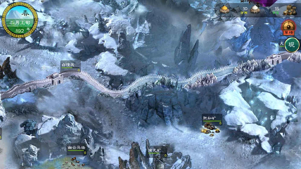 华夏宏图最新版截图1