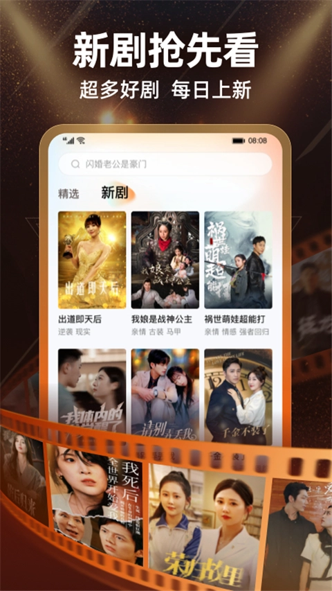 繁花剧场最新版图2