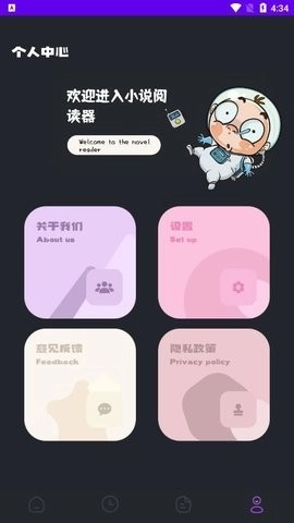 小小书亭图3