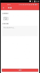 车小花图3