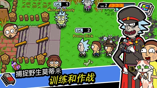 口袋莫蒂汉化版图1
