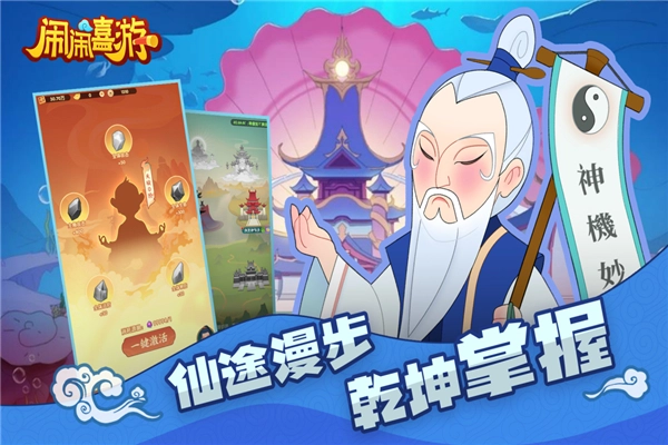 闹闹嘻游