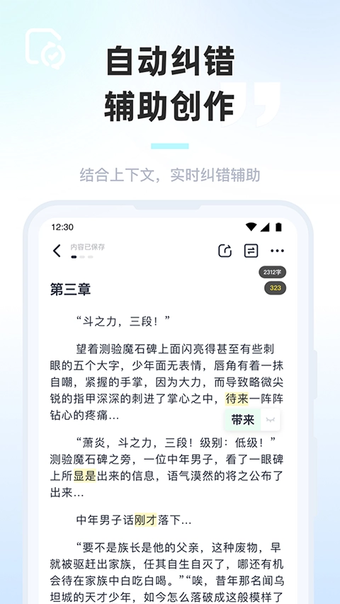 墨咕图2