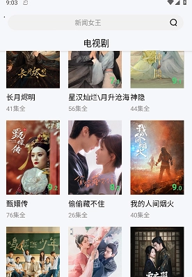 蓝熊影评正版图1