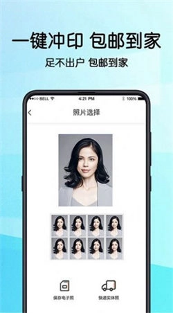毕业证件照相机图2
