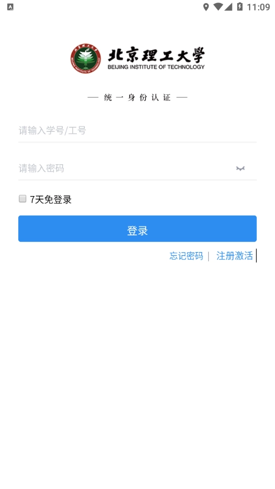 北理体育NEW图2