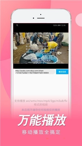 日剧tv免费版图1