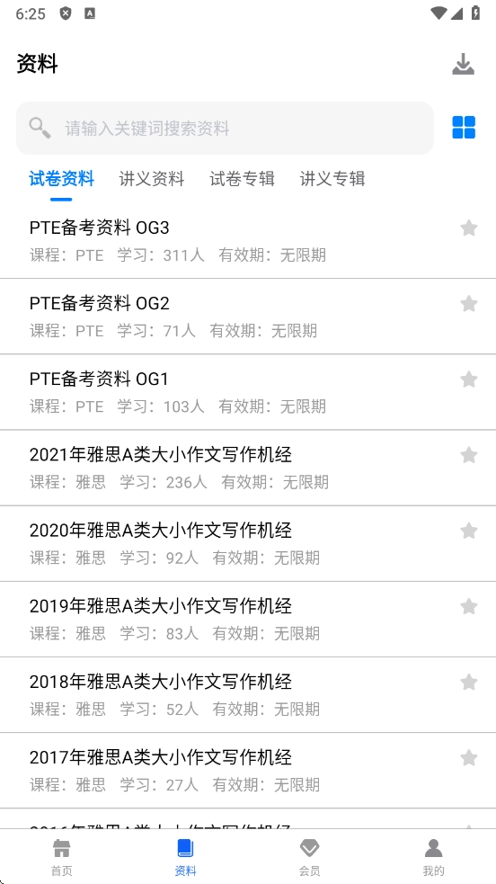 巧猫咪英语 图3