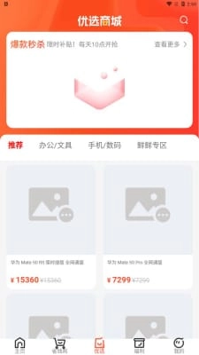 小马生活图2