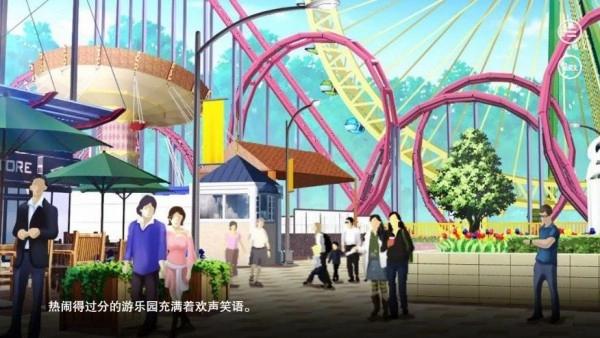 渣反恋爱系统(3)