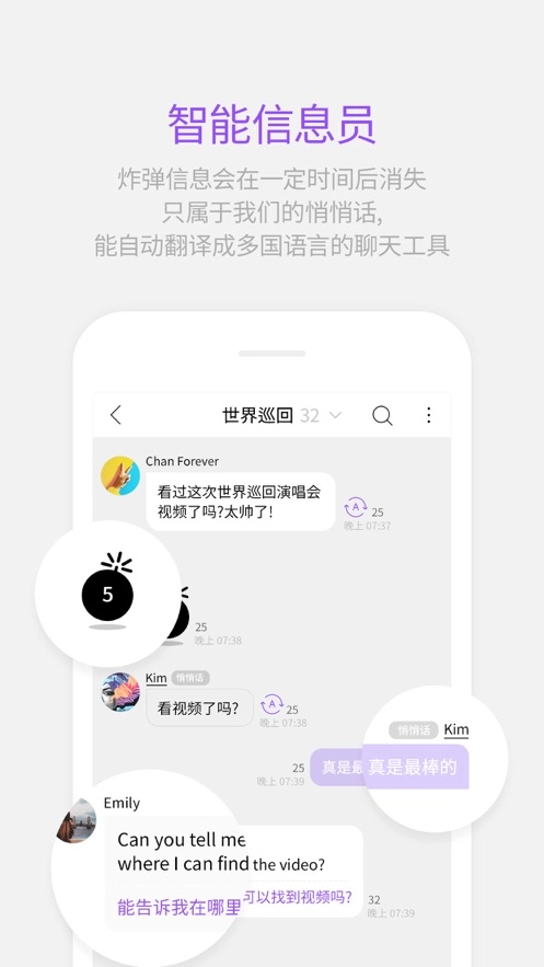 Lysn最新版图3
