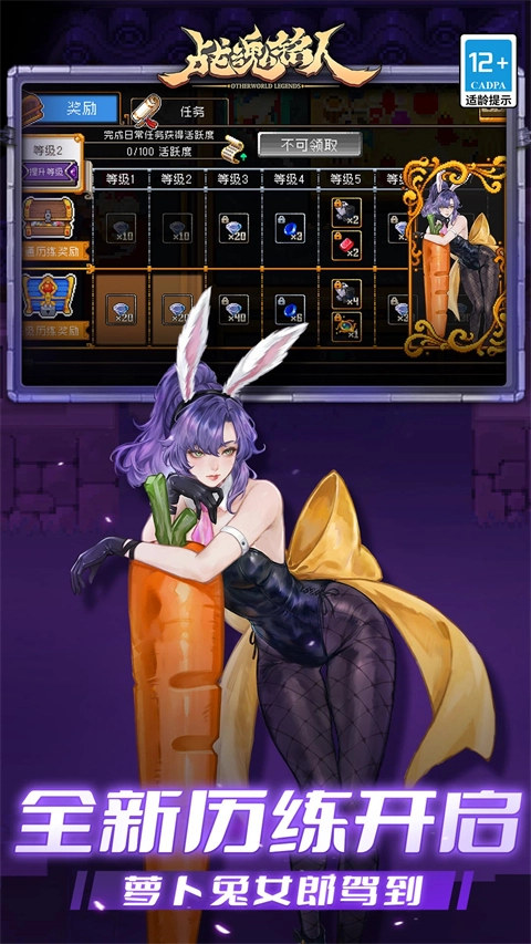 战魂铭人互通版