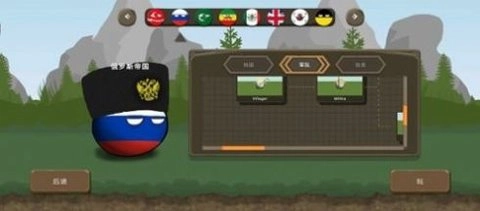 波兰球之战版图2