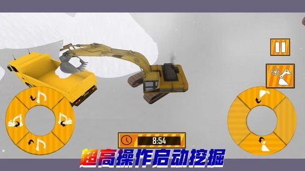 重构我的城市游戏图3