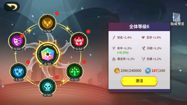 创想魔法团安装包下载