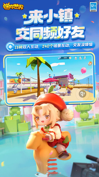 乖巧的熊(1)